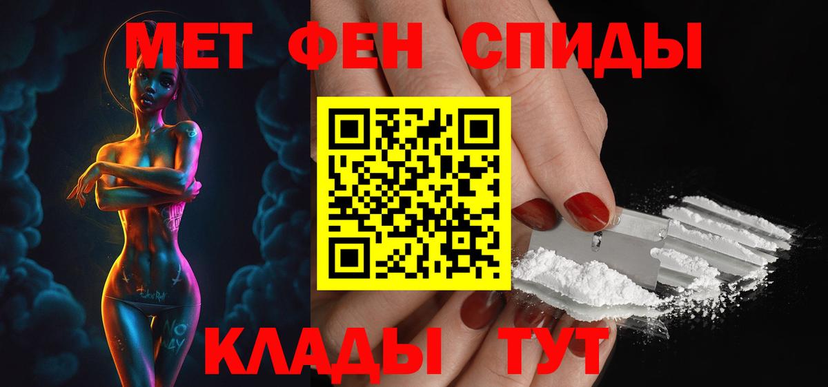 АМФ  ссылка на мегу ссылка  Вход с VPN  Amphetamine 98%  Уварово  Amphetamine 