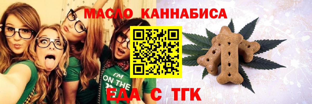 Canna-Cookies конопля Уварово