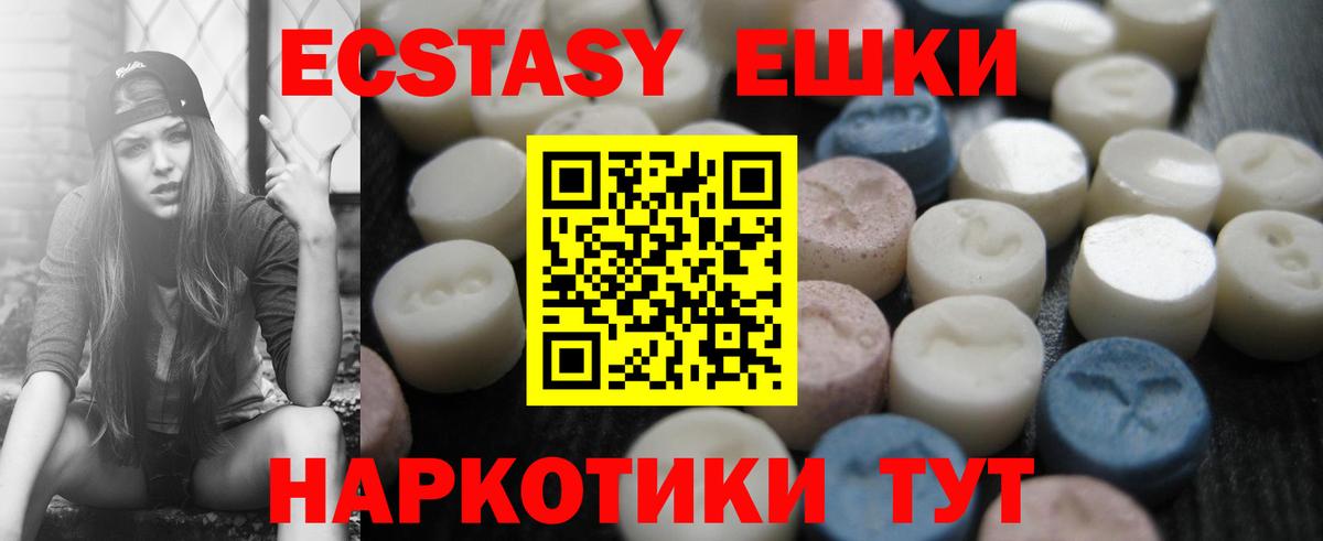 это формула  Вход с VPN  сколько стоит  Уварово  Экстази Philipp Plein 