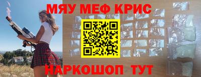 амф Можга