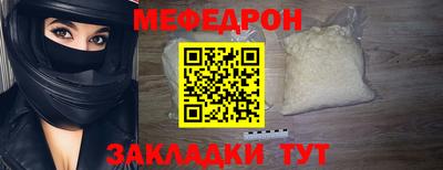 амф Можга