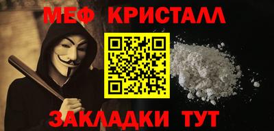 амф Можга