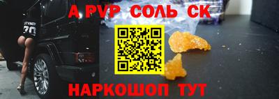 скорость mdpv Можайск