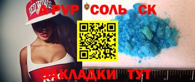 скорость mdpv Можайск