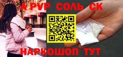 амф Можга