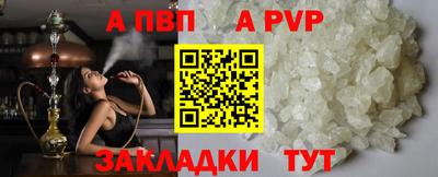 амф Можга