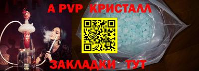 амф Можга