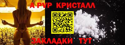 скорость mdpv Можайск