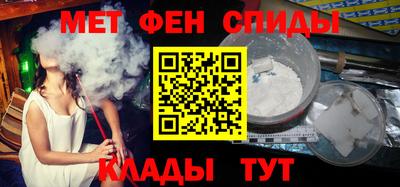 амф Можга
