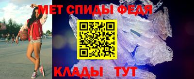 скорость Моздок