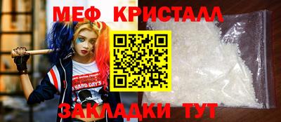 амф Можга