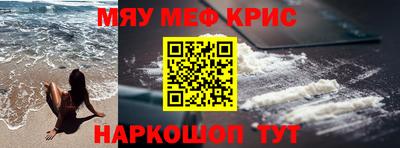 скорость mdpv Можайск