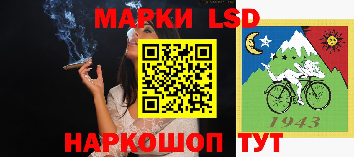 ЛСД экстази ecstasy Уварово