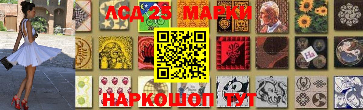 blacksprut как войти  LSD-25 экстази кислота  Лсд 25 экстази  Вход с VPN  LSD-25 экстази кислота  Уварово 