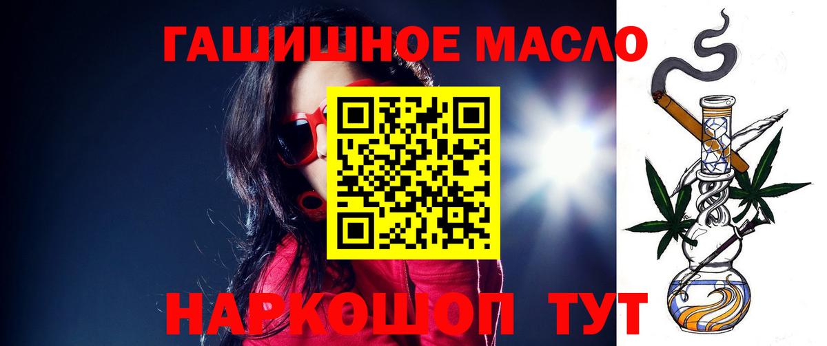 ТГК вейп  Вход с VPN  ТГК вейп с тгк  где купить   Уварово 