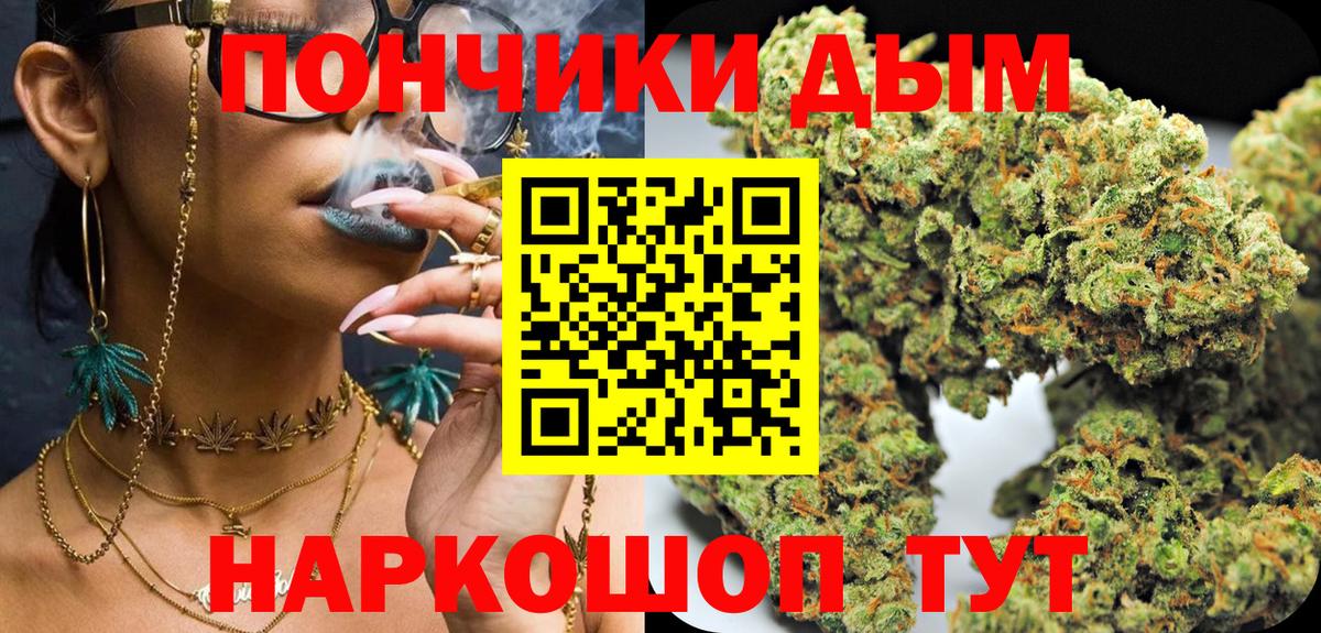 МАРИХУАНА Bruce Banner Уварово